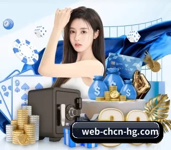 品牌创立 - 皇冠足球品牌正式登场,持有顶级运营资质,树立行业标杆。